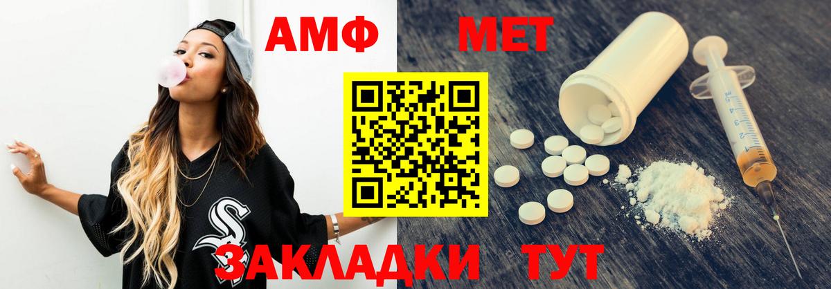 Киселёвск  АМФ 98%  Вход с VPN 