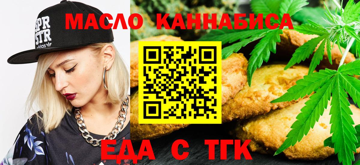 МЕФ Киселёвск
