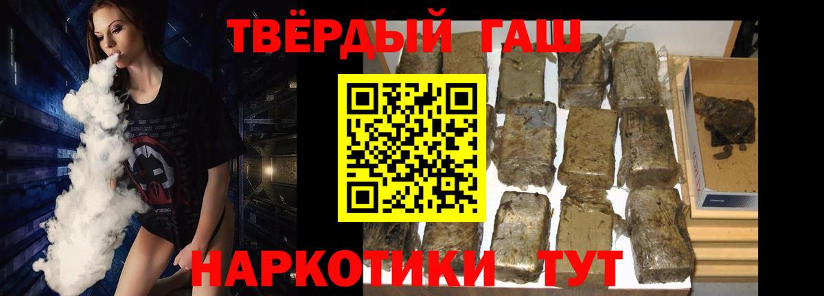 Гашиш  LSD-25  КОКАИН  Меф МЯУ МЯУ   Канабис  Киселёвск  Канабис  Вход с VPN  НБОМе  APVP СК кристаллы 