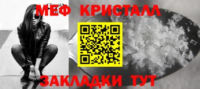 мефедрон мука Кумертау