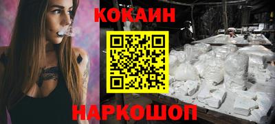мефедрон мука Кумертау