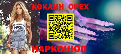 мефедрон мука Кумертау