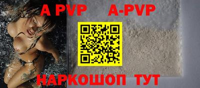 крисы Кунгур
