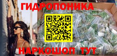 соль ск Краснокаменск