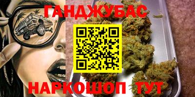 каннабис Кулебаки