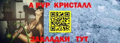 мефедрон мука Кумертау