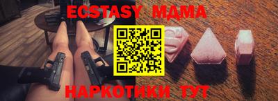мефедрон мука Кумертау