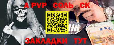 каннабис Кулебаки