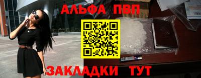 мефедрон мука Кумертау