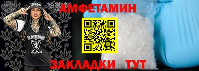 мефедрон мука Кумертау
