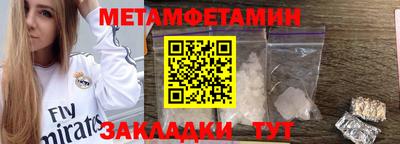 мефедрон мука Кумертау