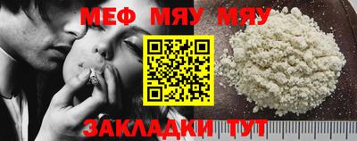 мефедрон мука Кумертау