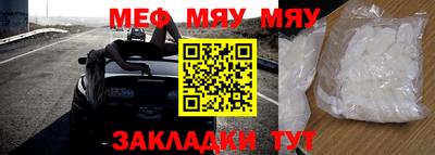 крисы Кунгур
