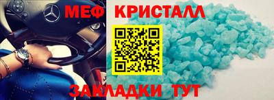 крисы Кунгур