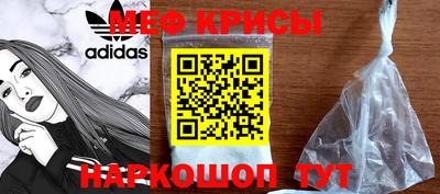 индика Краснодар