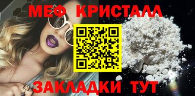 крисы Кунгур