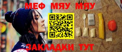 мефедрон мука Кумертау
