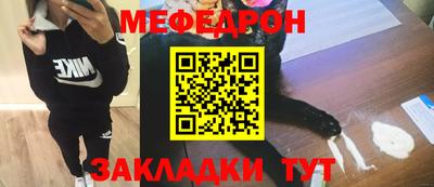 крисы Кунгур